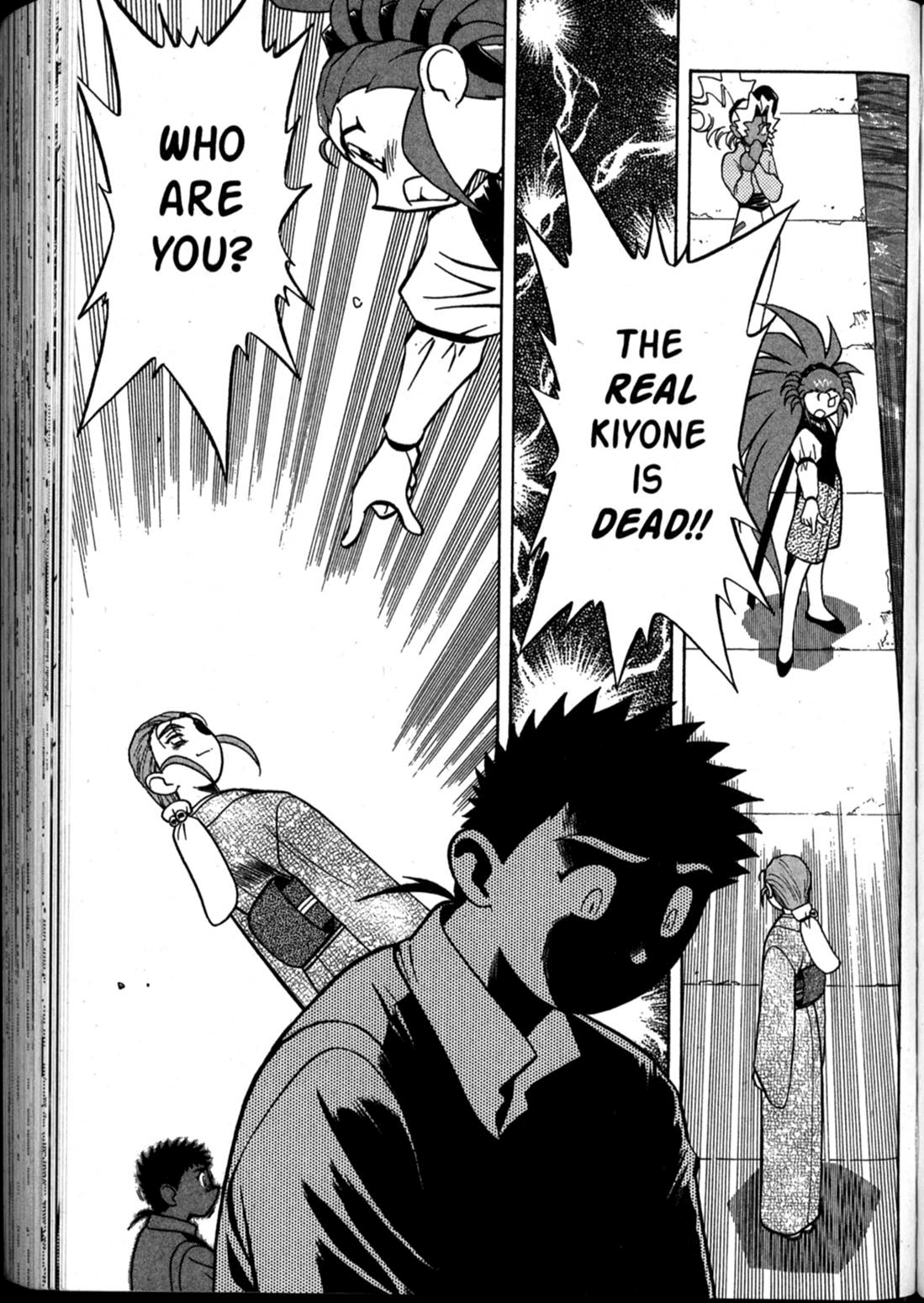 Shin Tenchi Muyo Chapter 10.4 page 6 - Vol.10 Chapter 4: Scapegoat