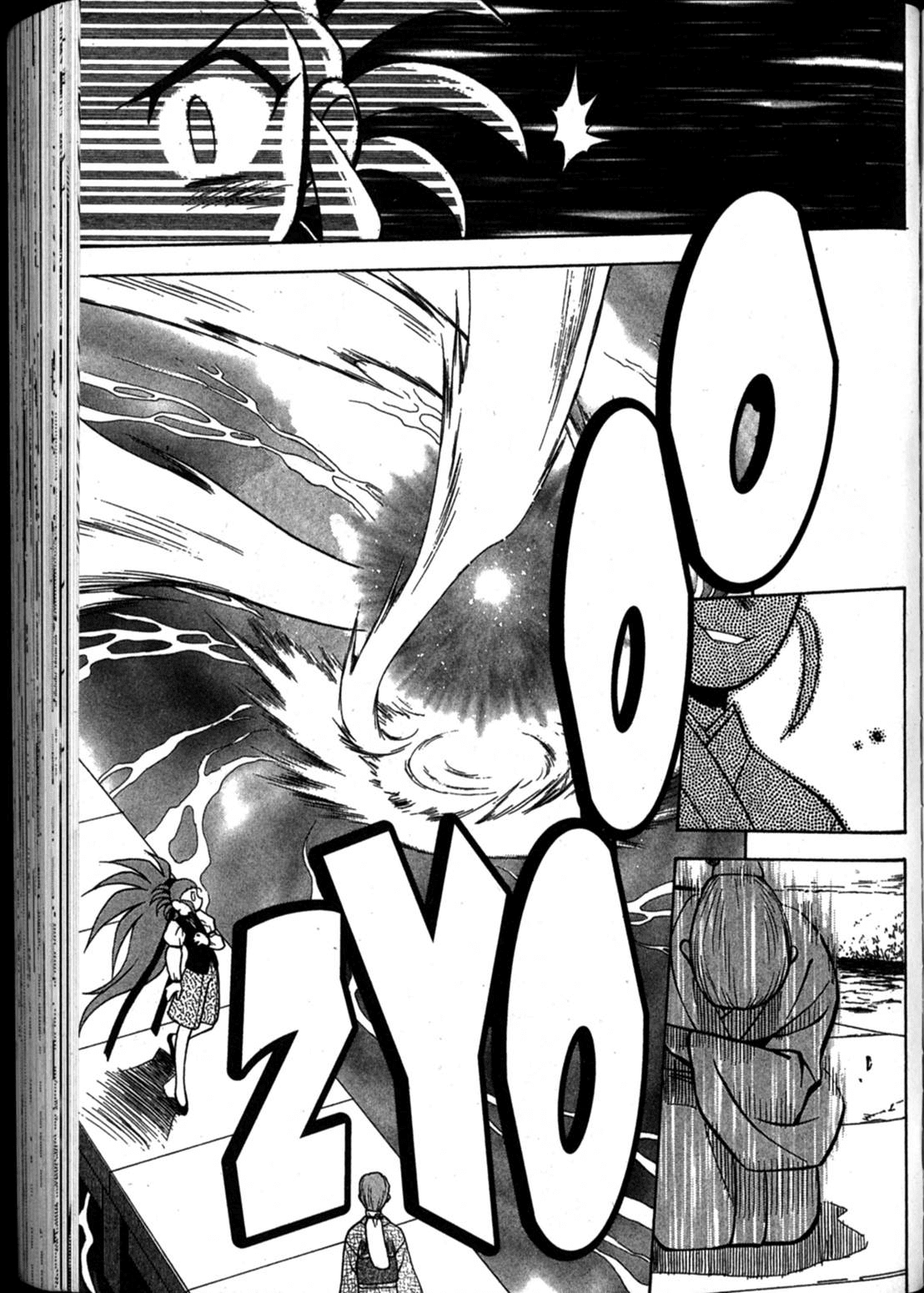 Shin Tenchi Muyo Chapter 10.4 page 8 - Vol.10 Chapter 4: Scapegoat