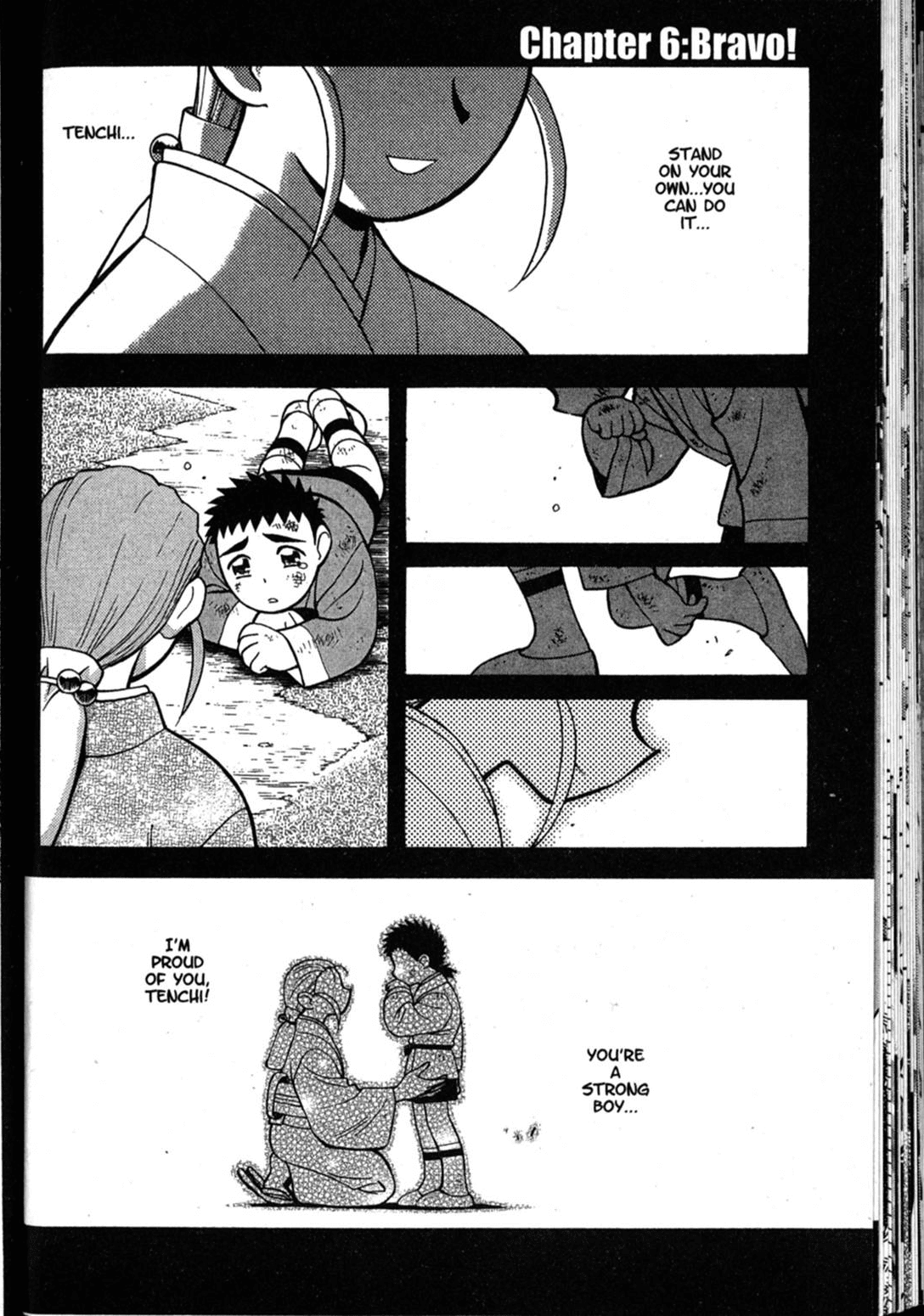 Shin Tenchi Muyo Chapter 10.6 page 1 - Vol.10 Chapter 6: Bravo! [END]