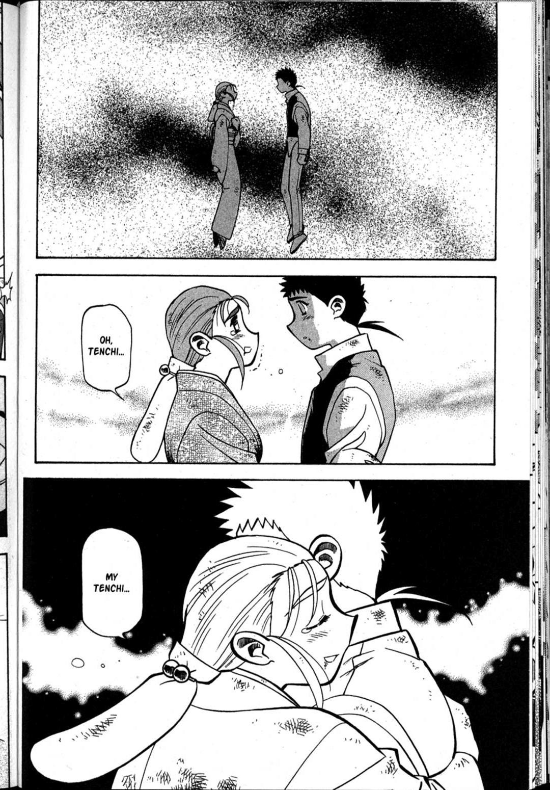 Shin Tenchi Muyo Chapter 10.6 page 14 - Vol.10 Chapter 6: Bravo! [END]