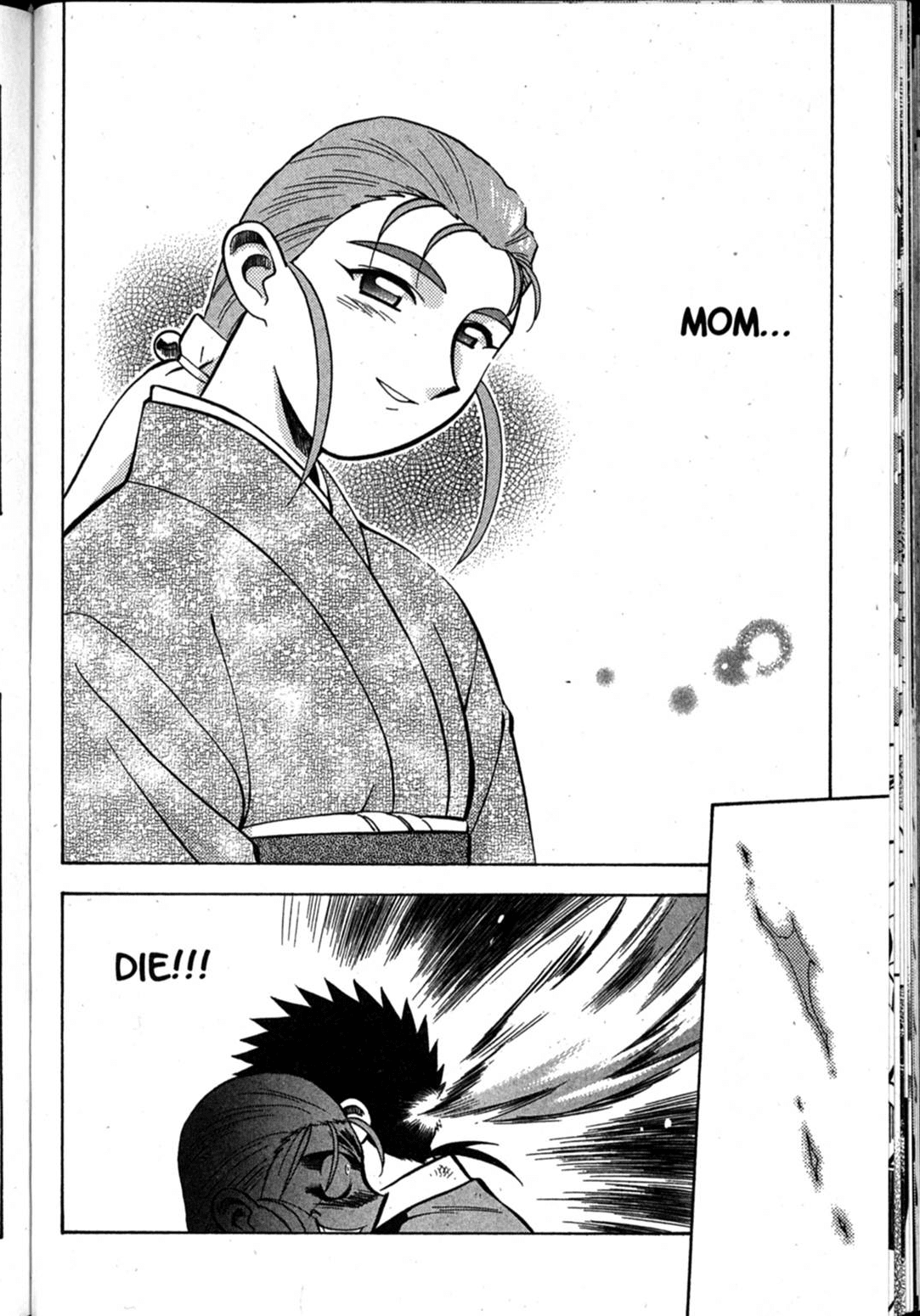 Shin Tenchi Muyo Chapter 10.6 page 16 - Vol.10 Chapter 6: Bravo! [END]