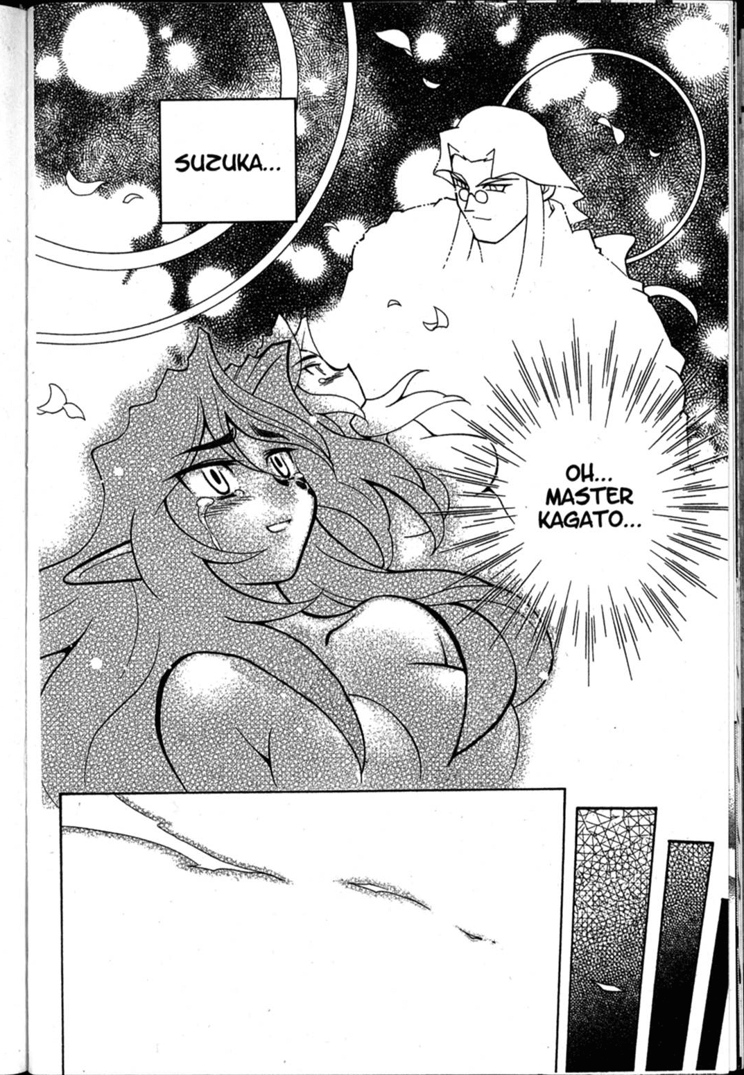 Shin Tenchi Muyo Chapter 10.6 page 25 - Vol.10 Chapter 6: Bravo! [END]