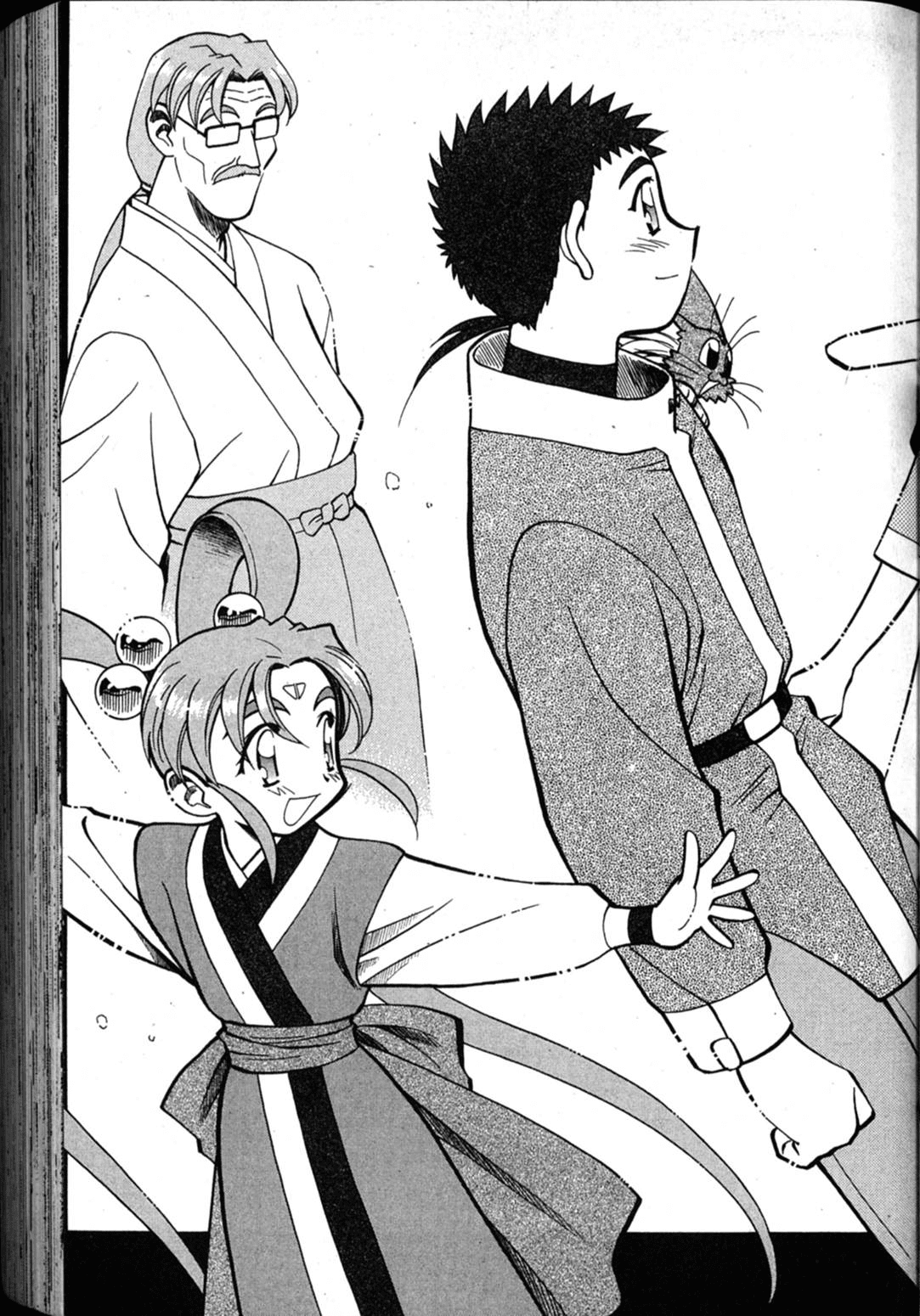 Shin Tenchi Muyo Chapter 10.6 page 3 - Vol.10 Chapter 6: Bravo! [END]
