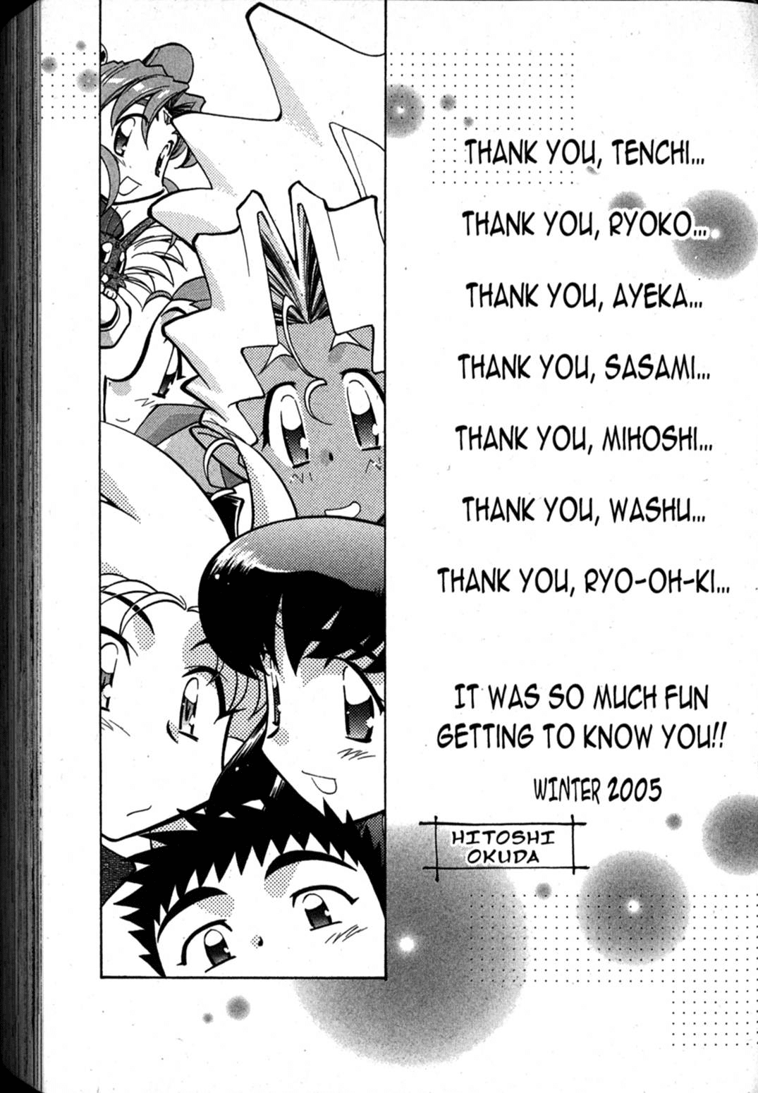 Shin Tenchi Muyo Chapter 10.6 page 35 - Vol.10 Chapter 6: Bravo! [END]