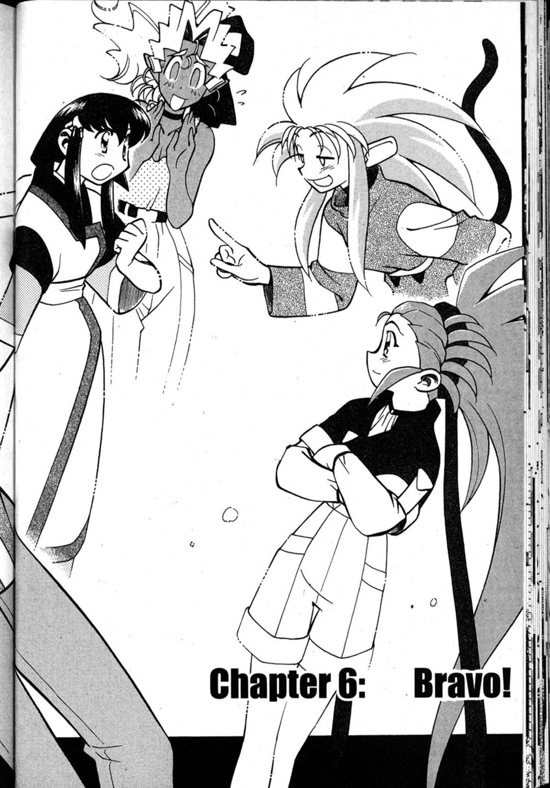 Shin Tenchi Muyo Chapter 10.6 page 4 - Vol.10 Chapter 6: Bravo! [END]