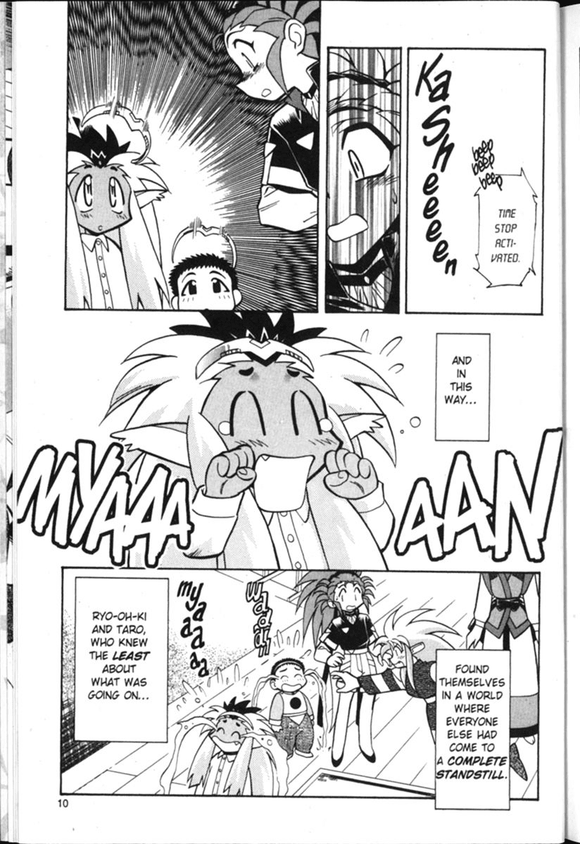 Shin Tenchi Muyo Chapter 2.1 page 11 - Vol.2 Chapter 1: Doom Time