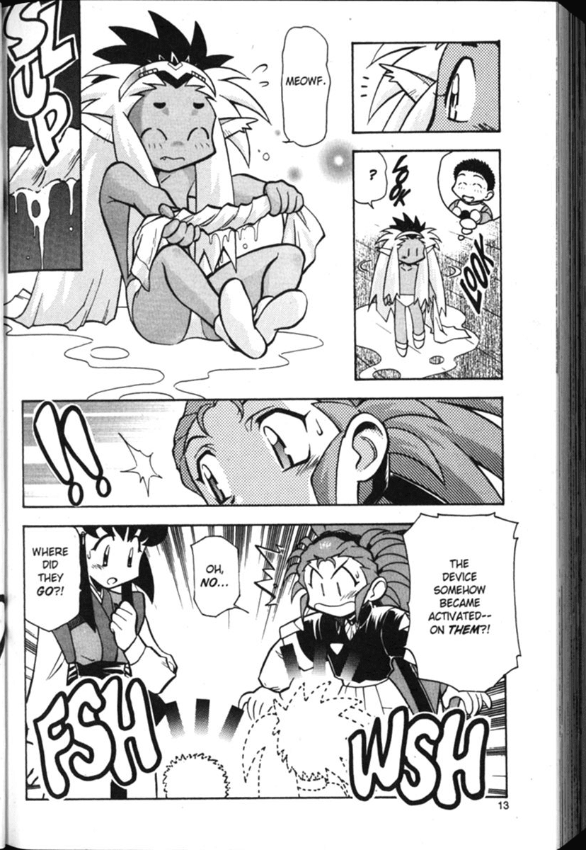 Shin Tenchi Muyo Chapter 2.1 page 14 - Vol.2 Chapter 1: Doom Time