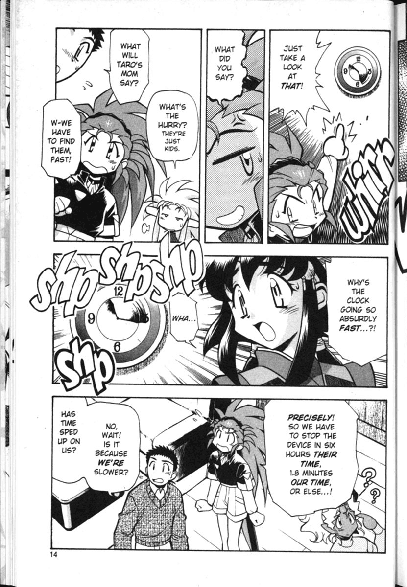 Shin Tenchi Muyo Chapter 2.1 page 15 - Vol.2 Chapter 1: Doom Time