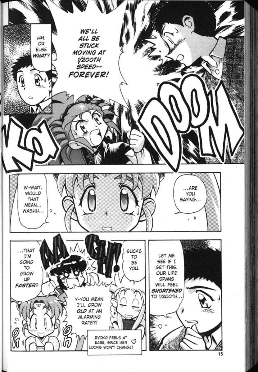 Shin Tenchi Muyo Chapter 2.1 page 16 - Vol.2 Chapter 1: Doom Time