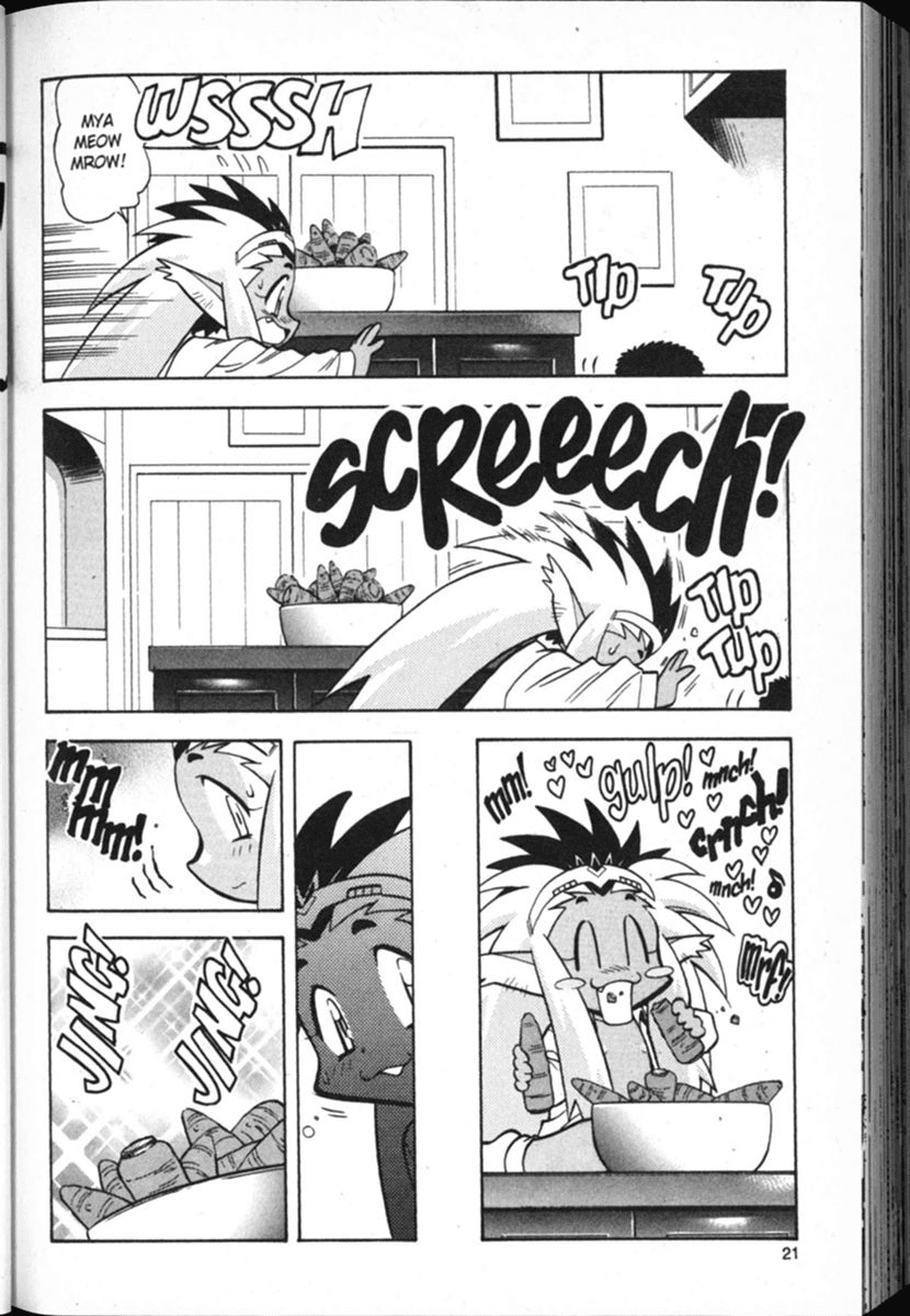 Shin Tenchi Muyo Chapter 2.1 page 22 - Vol.2 Chapter 1: Doom Time