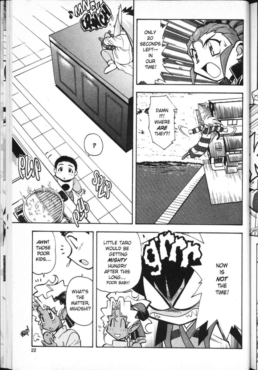 Shin Tenchi Muyo Chapter 2.1 page 23 - Vol.2 Chapter 1: Doom Time