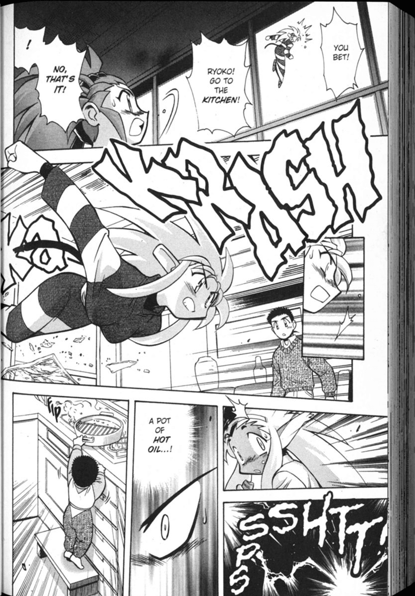 Shin Tenchi Muyo Chapter 2.1 page 24 - Vol.2 Chapter 1: Doom Time