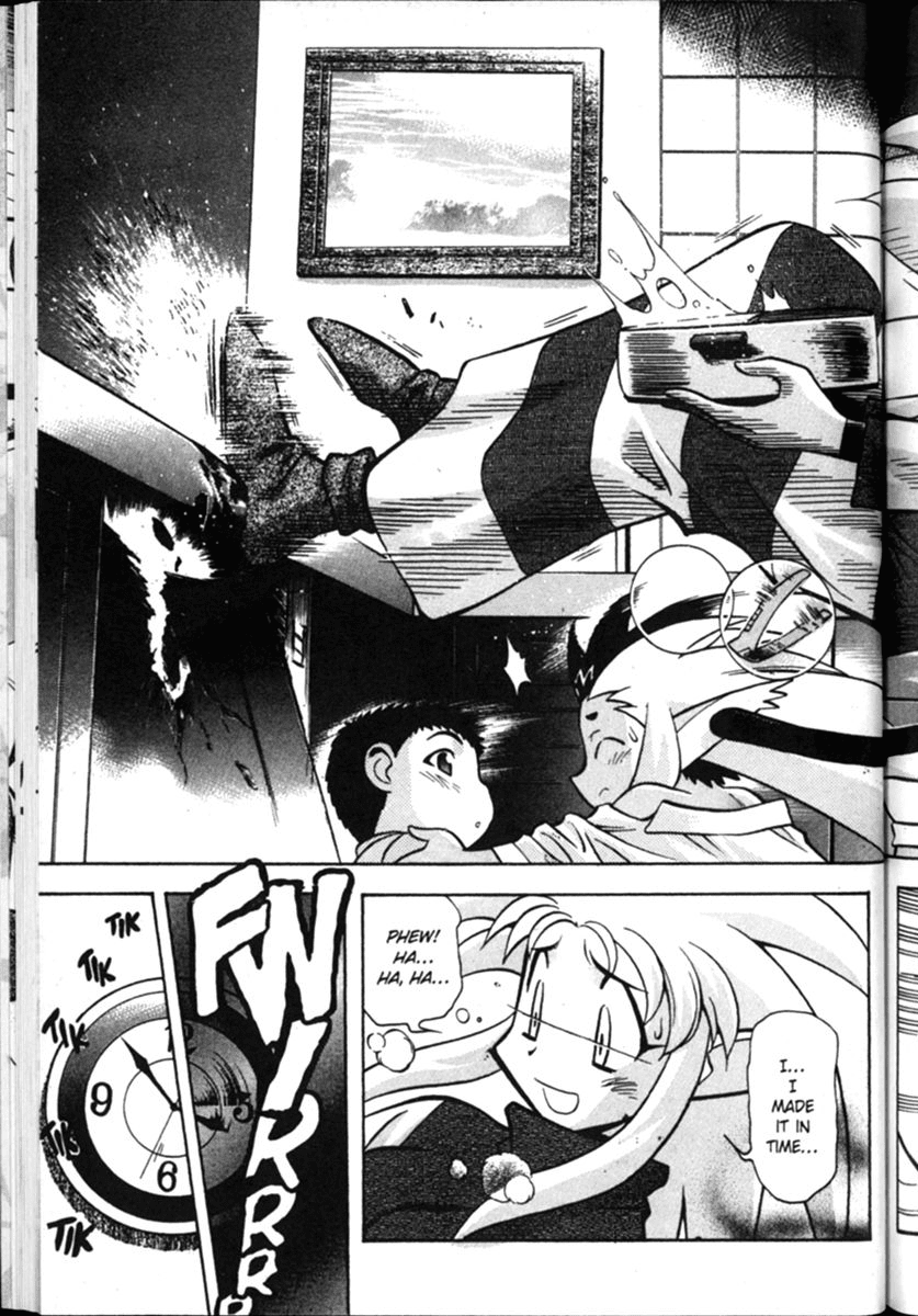 Shin Tenchi Muyo Chapter 2.1 page 26 - Vol.2 Chapter 1: Doom Time
