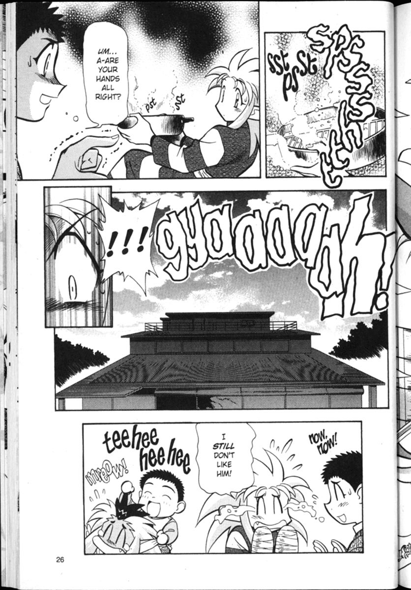 Shin Tenchi Muyo Chapter 2.1 page 28 - Vol.2 Chapter 1: Doom Time