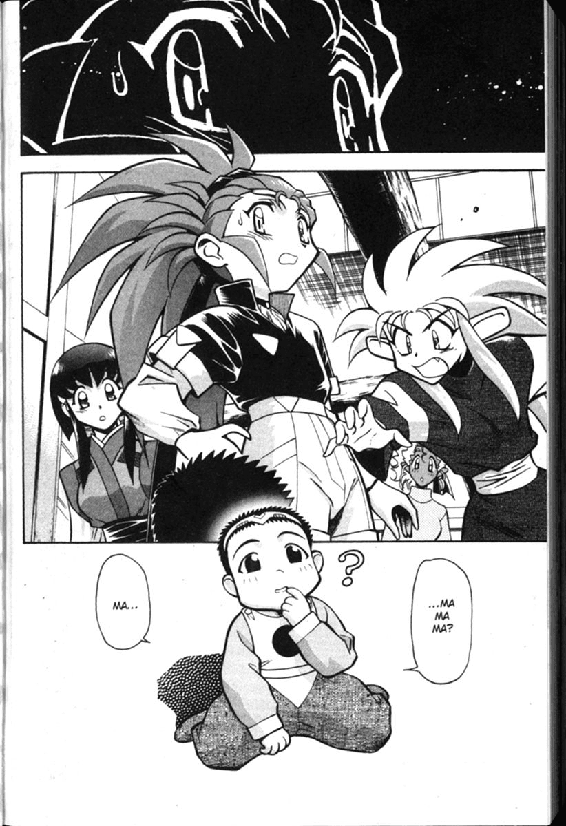 Shin Tenchi Muyo Chapter 2.1 page 4 - Vol.2 Chapter 1: Doom Time