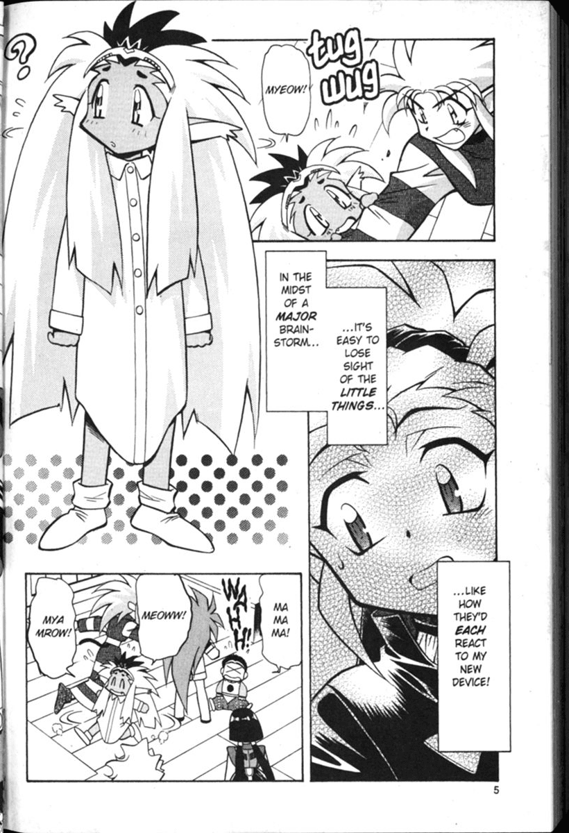 Shin Tenchi Muyo Chapter 2.1 page 6 - Vol.2 Chapter 1: Doom Time