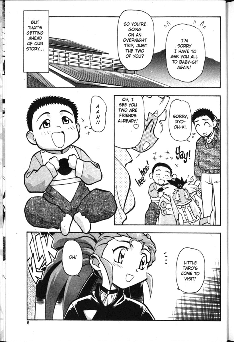 Shin Tenchi Muyo Chapter 2.1 page 7 - Vol.2 Chapter 1: Doom Time