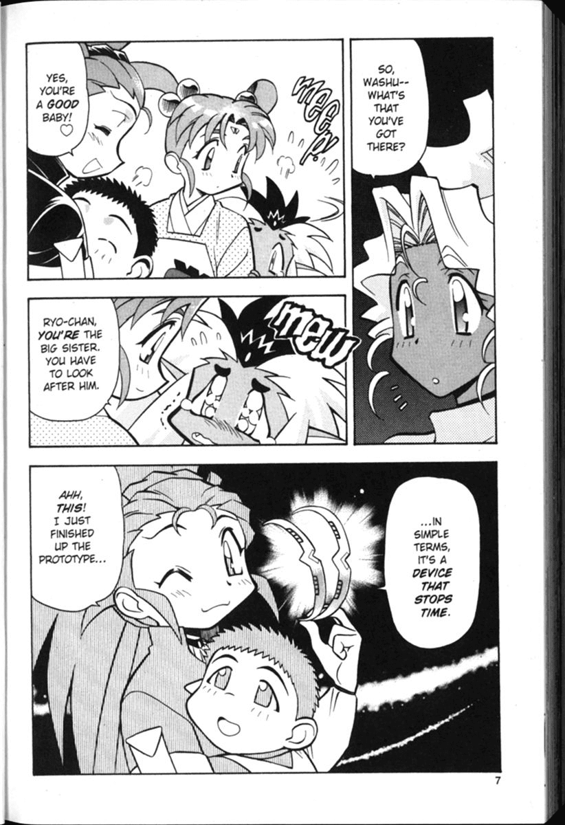 Shin Tenchi Muyo Chapter 2.1 page 8 - Vol.2 Chapter 1: Doom Time