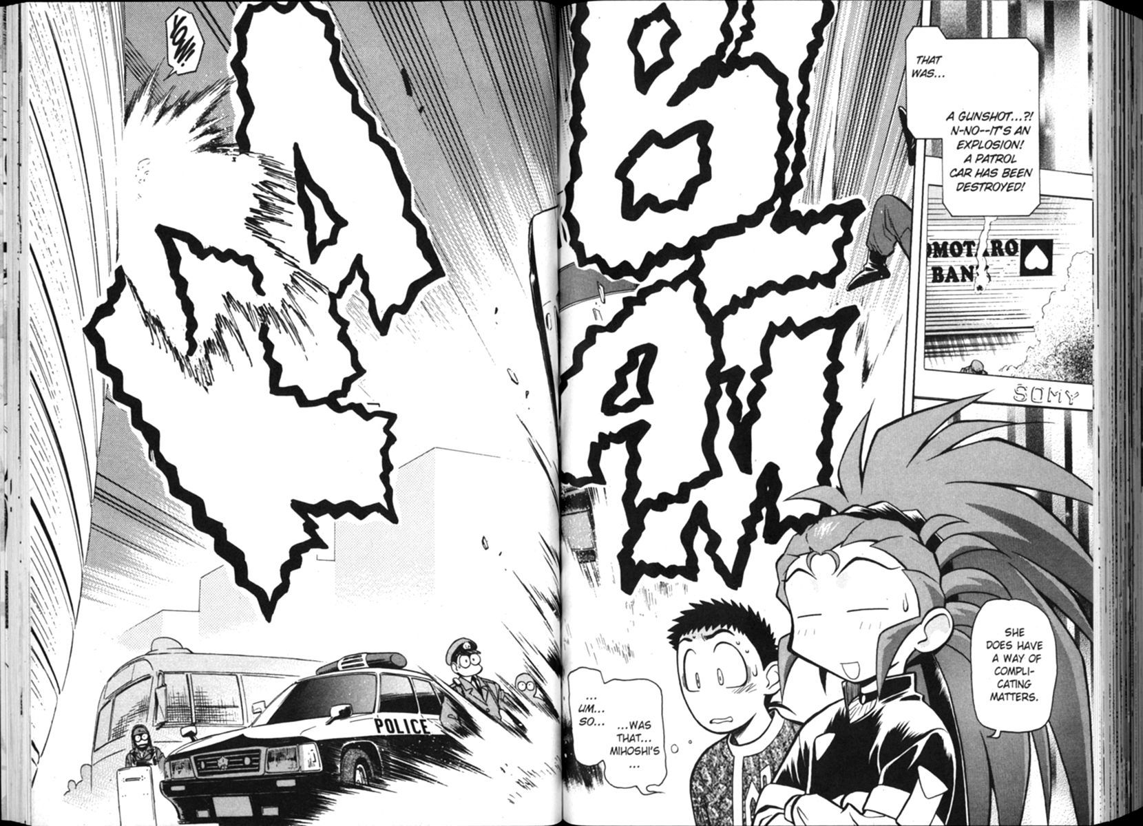 Shin Tenchi Muyo Chapter 2.2 page 12 - Vol.2 Chapter 2: Confusion