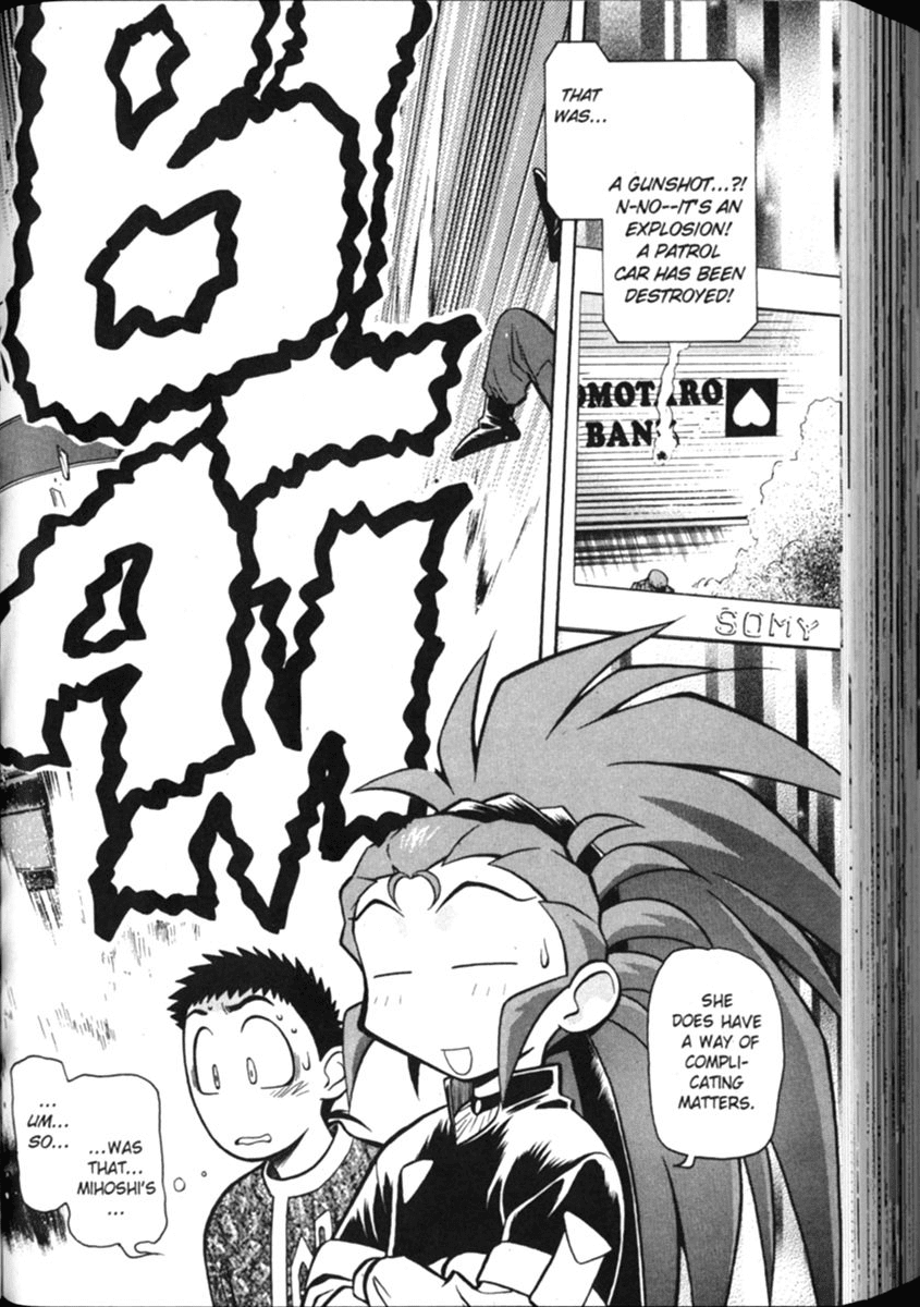 Shin Tenchi Muyo Chapter 2.2 page 14 - Vol.2 Chapter 2: Confusion