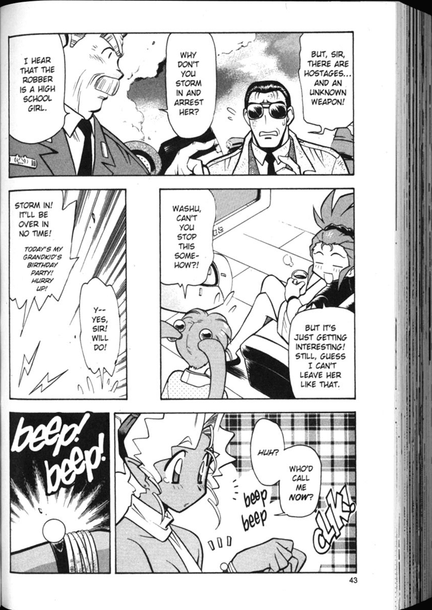 Shin Tenchi Muyo Chapter 2.2 page 18 - Vol.2 Chapter 2: Confusion