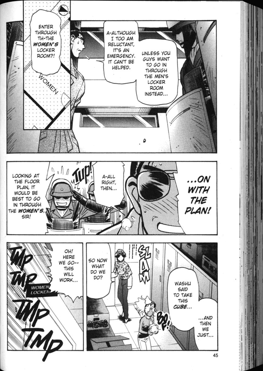 Shin Tenchi Muyo Chapter 2.2 page 20 - Vol.2 Chapter 2: Confusion