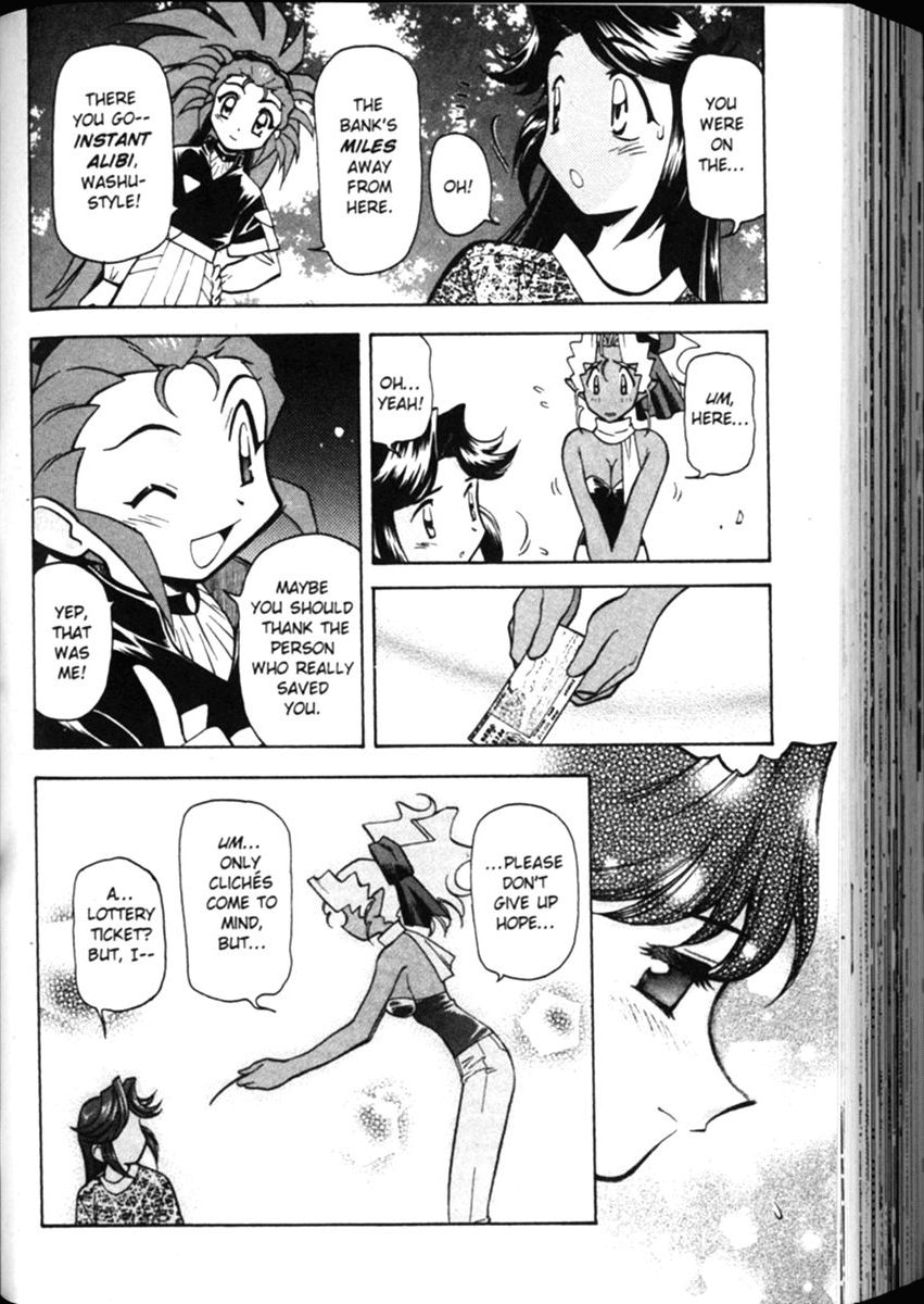 Shin Tenchi Muyo Chapter 2.2 page 24 - Vol.2 Chapter 2: Confusion