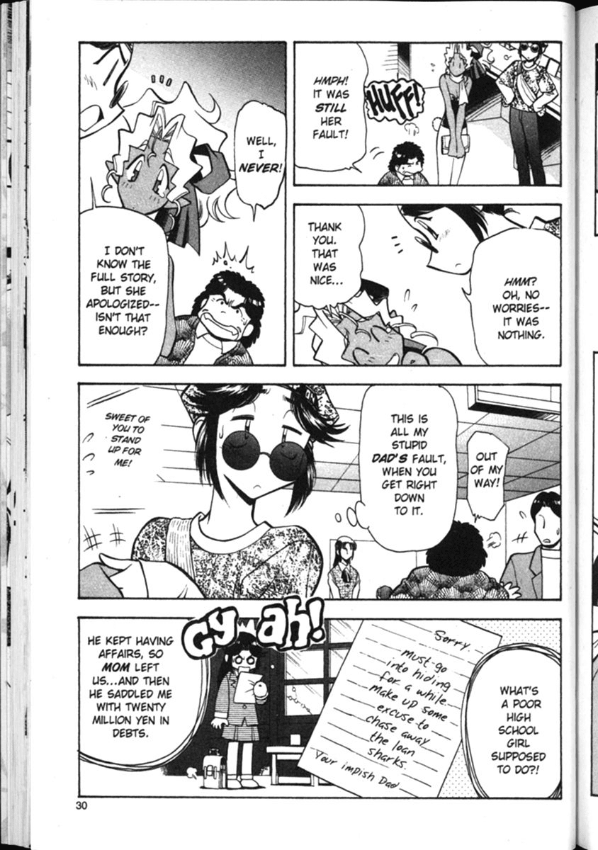Shin Tenchi Muyo Chapter 2.2 page 4 - Vol.2 Chapter 2: Confusion