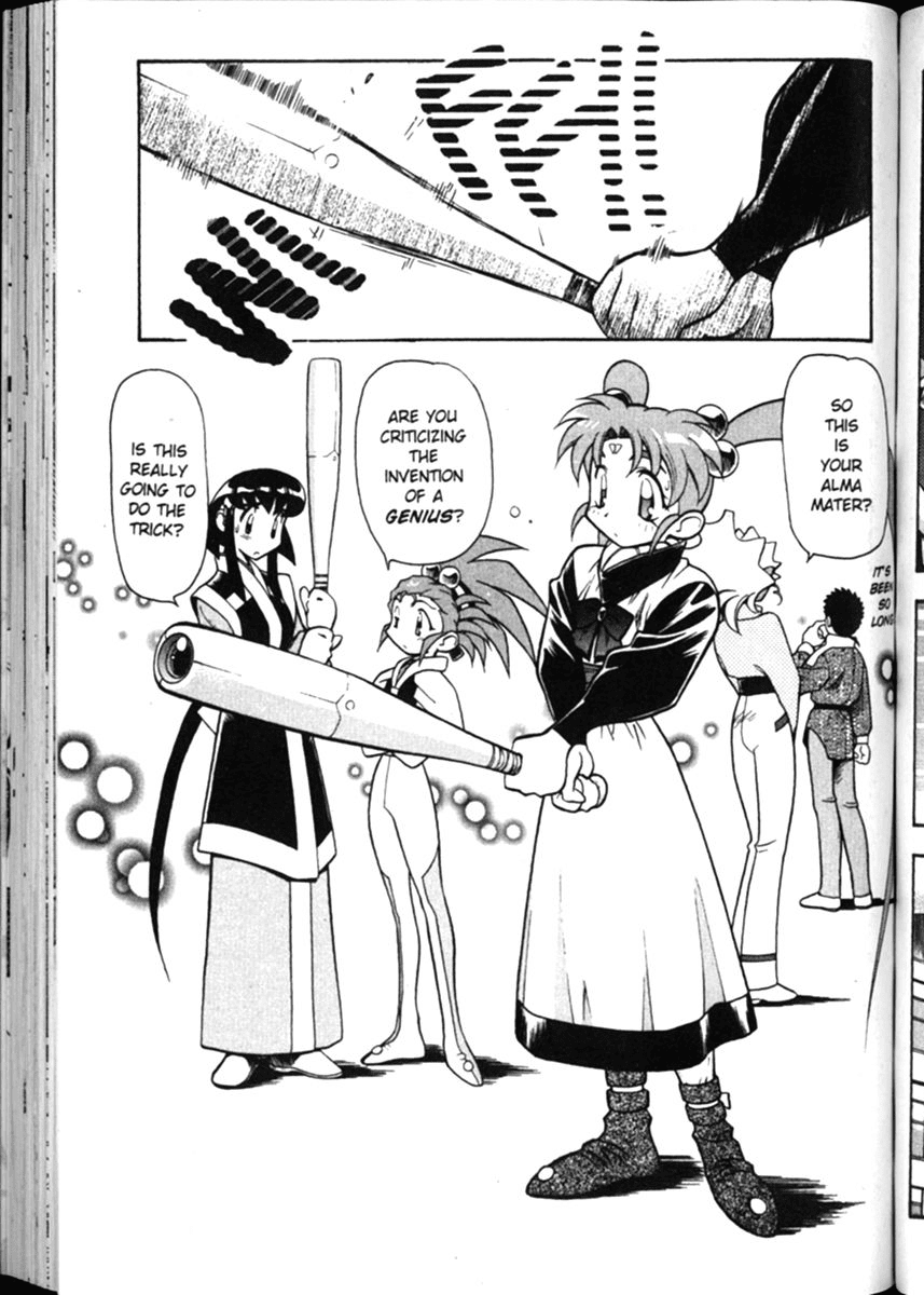 Shin Tenchi Muyo Chapter 2.3 page 13 - Vol.2 Chapter 3: Mass Confusion