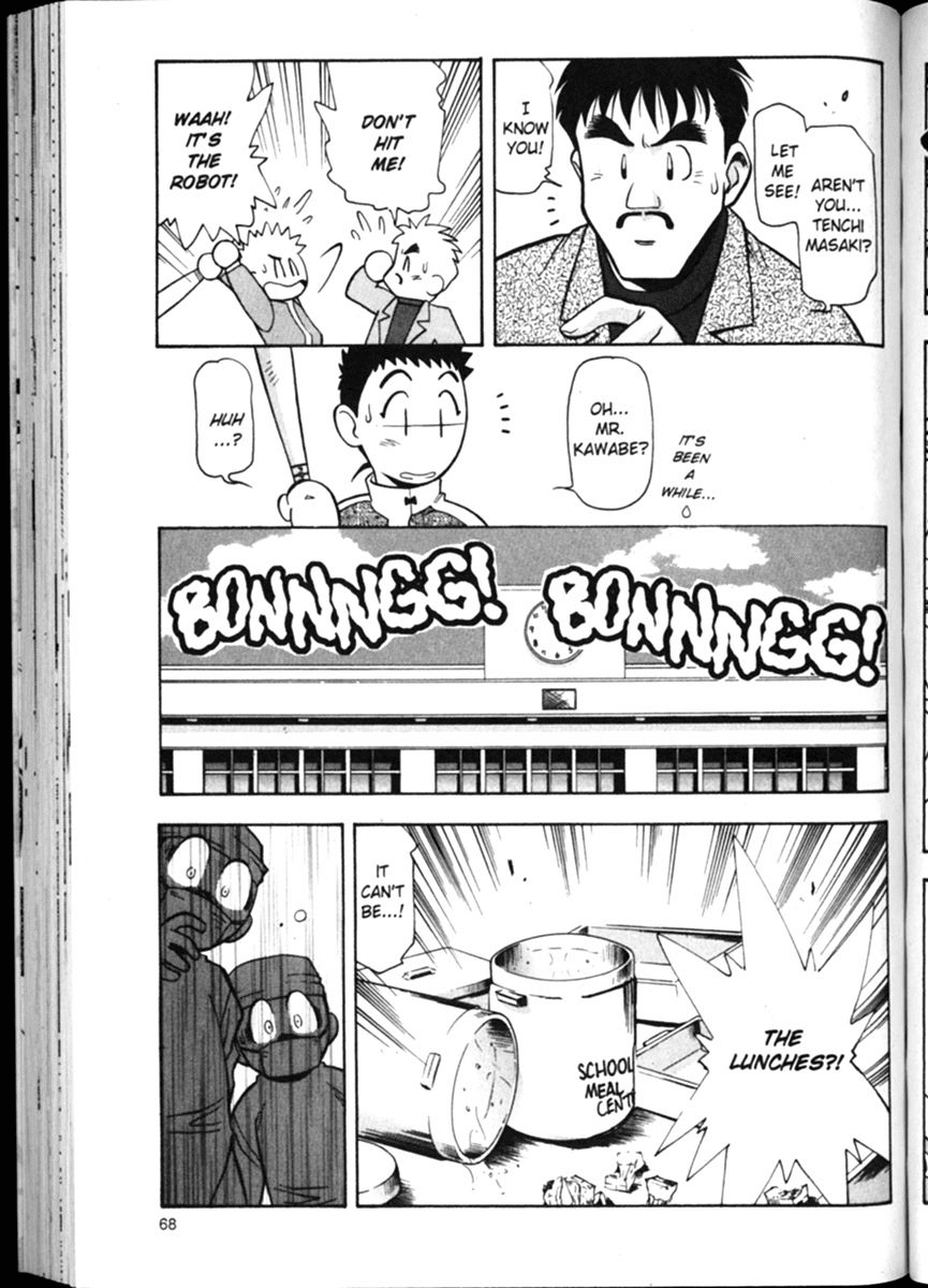 Shin Tenchi Muyo Chapter 2.3 page 17 - Vol.2 Chapter 3: Mass Confusion