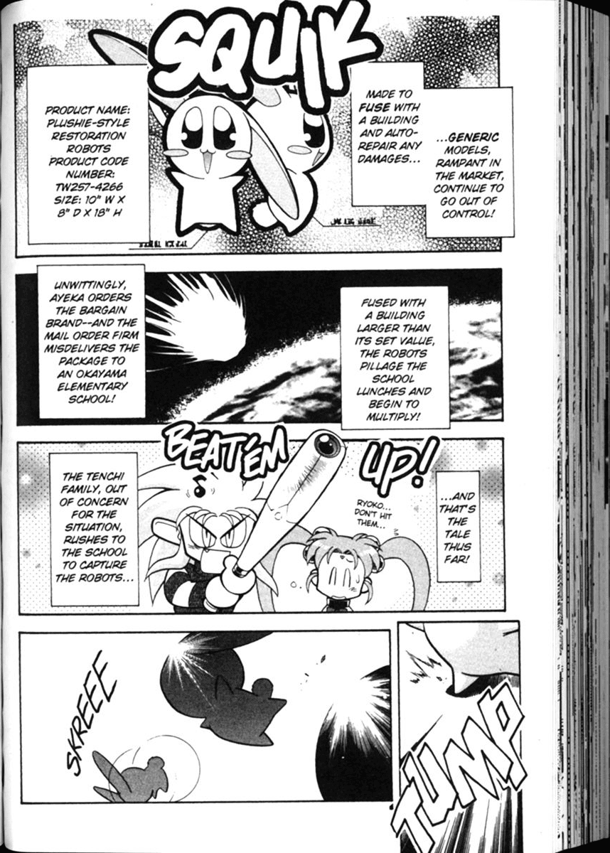 Shin Tenchi Muyo Chapter 2.3 page 25 - Vol.2 Chapter 3: Mass Confusion
