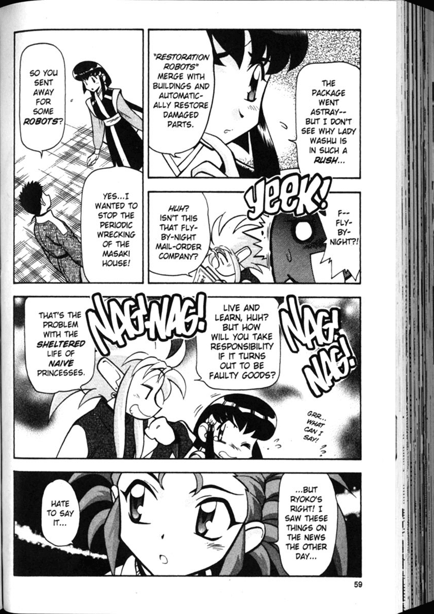 Shin Tenchi Muyo Chapter 2.3 page 8 - Vol.2 Chapter 3: Mass Confusion
