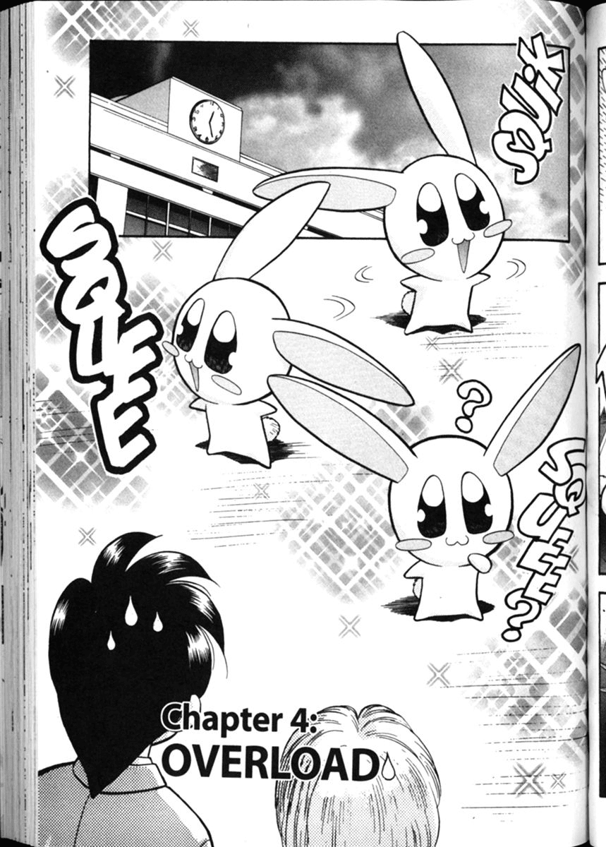 Shin Tenchi Muyo Chapter 2.4 page 1 - Vol.2 Chapter 4: Overload