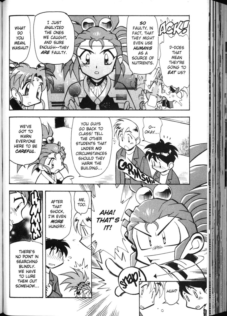 Shin Tenchi Muyo Chapter 2.4 page 10 - Vol.2 Chapter 4: Overload