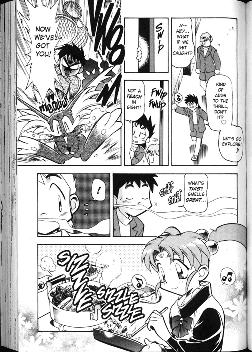 Shin Tenchi Muyo Chapter 2.4 page 13 - Vol.2 Chapter 4: Overload
