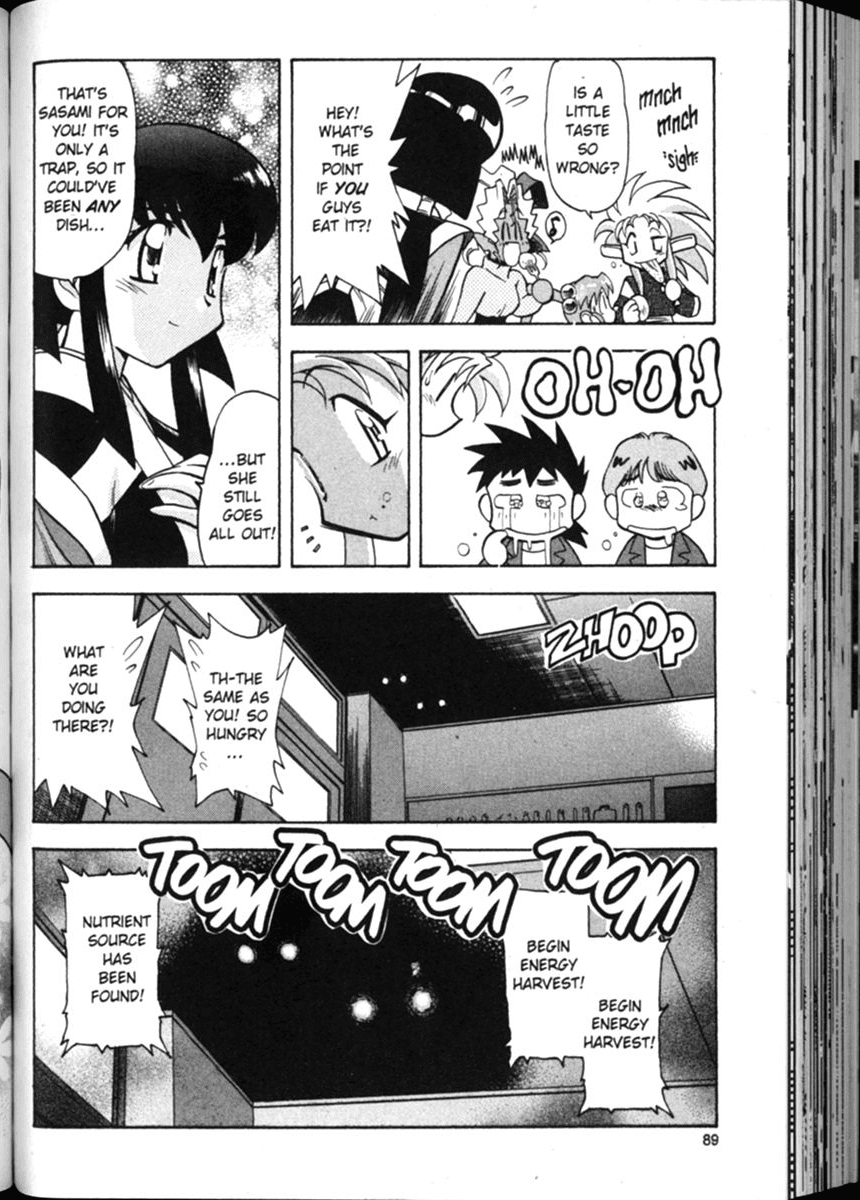 Shin Tenchi Muyo Chapter 2.4 page 14 - Vol.2 Chapter 4: Overload