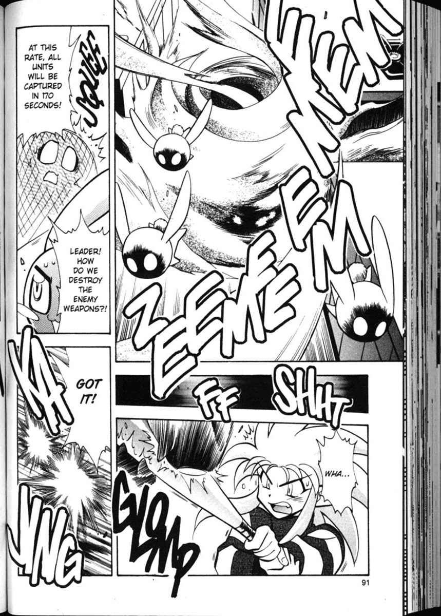 Shin Tenchi Muyo Chapter 2.4 page 16 - Vol.2 Chapter 4: Overload