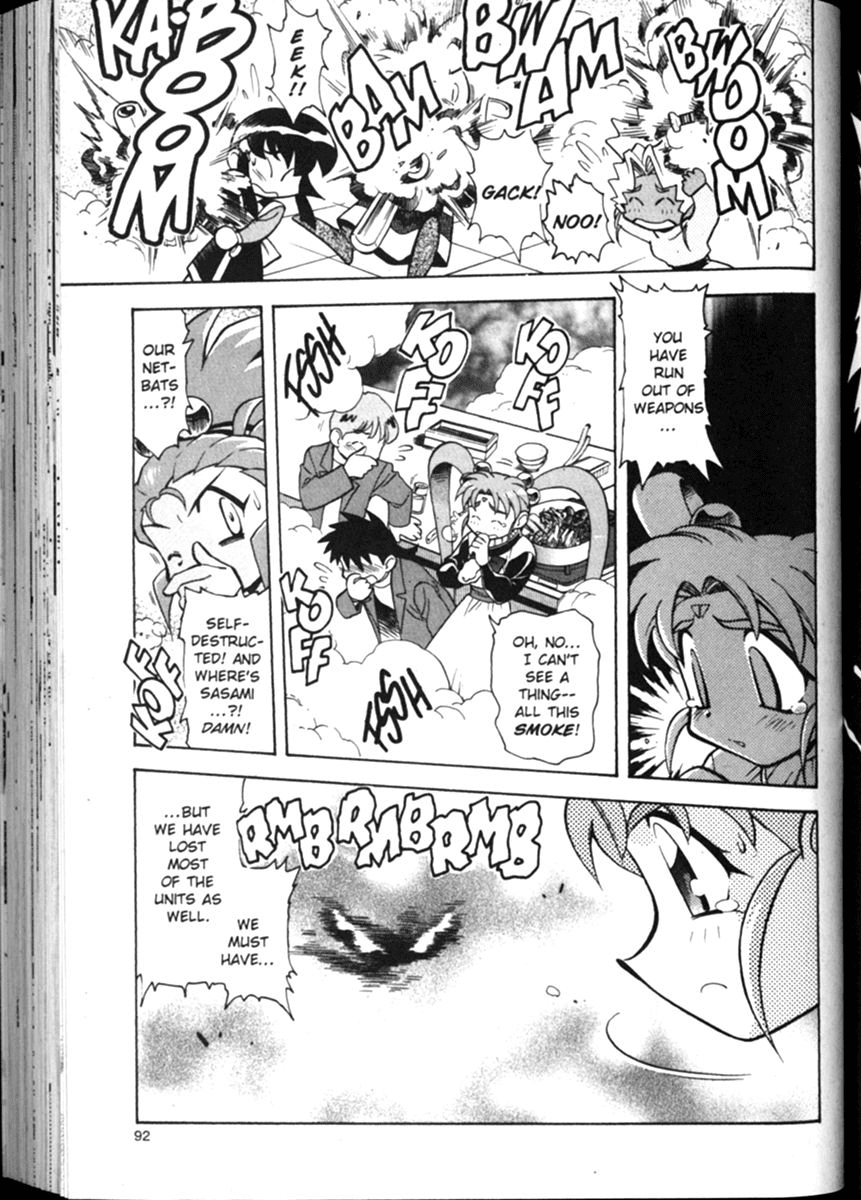 Shin Tenchi Muyo Chapter 2.4 page 17 - Vol.2 Chapter 4: Overload