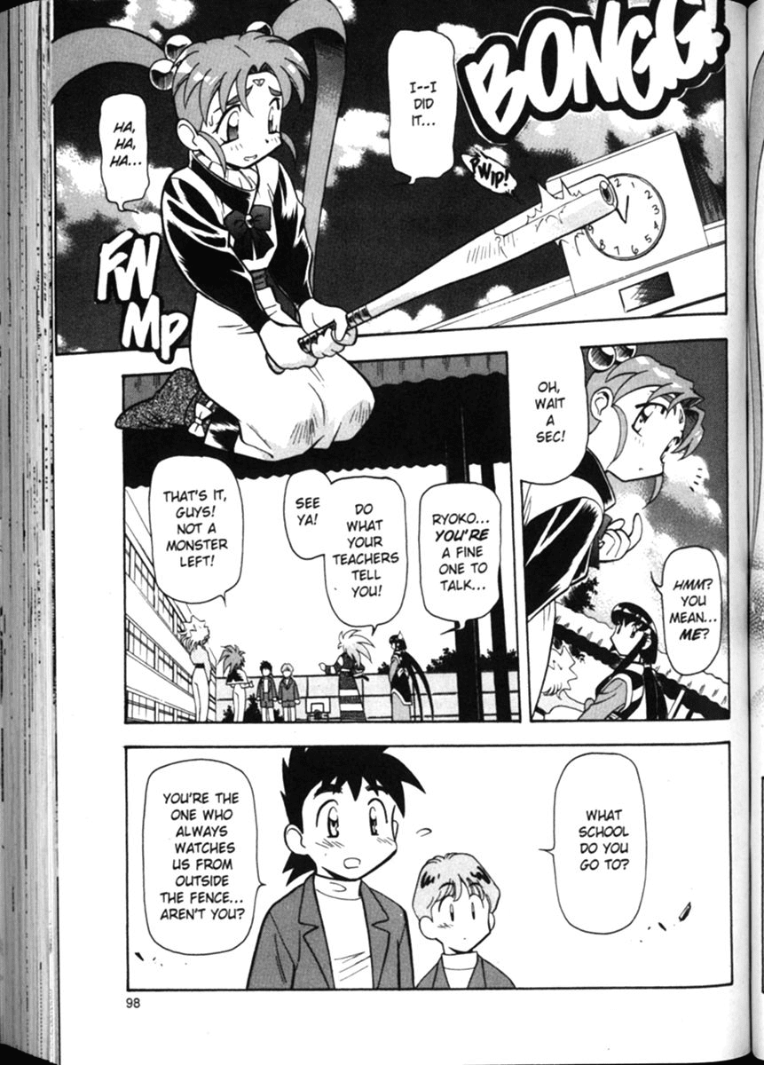 Shin Tenchi Muyo Chapter 2.4 page 25 - Vol.2 Chapter 4: Overload
