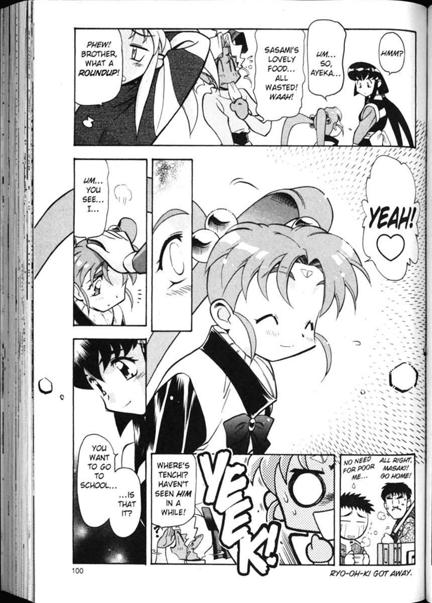 Shin Tenchi Muyo Chapter 2.4 page 27 - Vol.2 Chapter 4: Overload