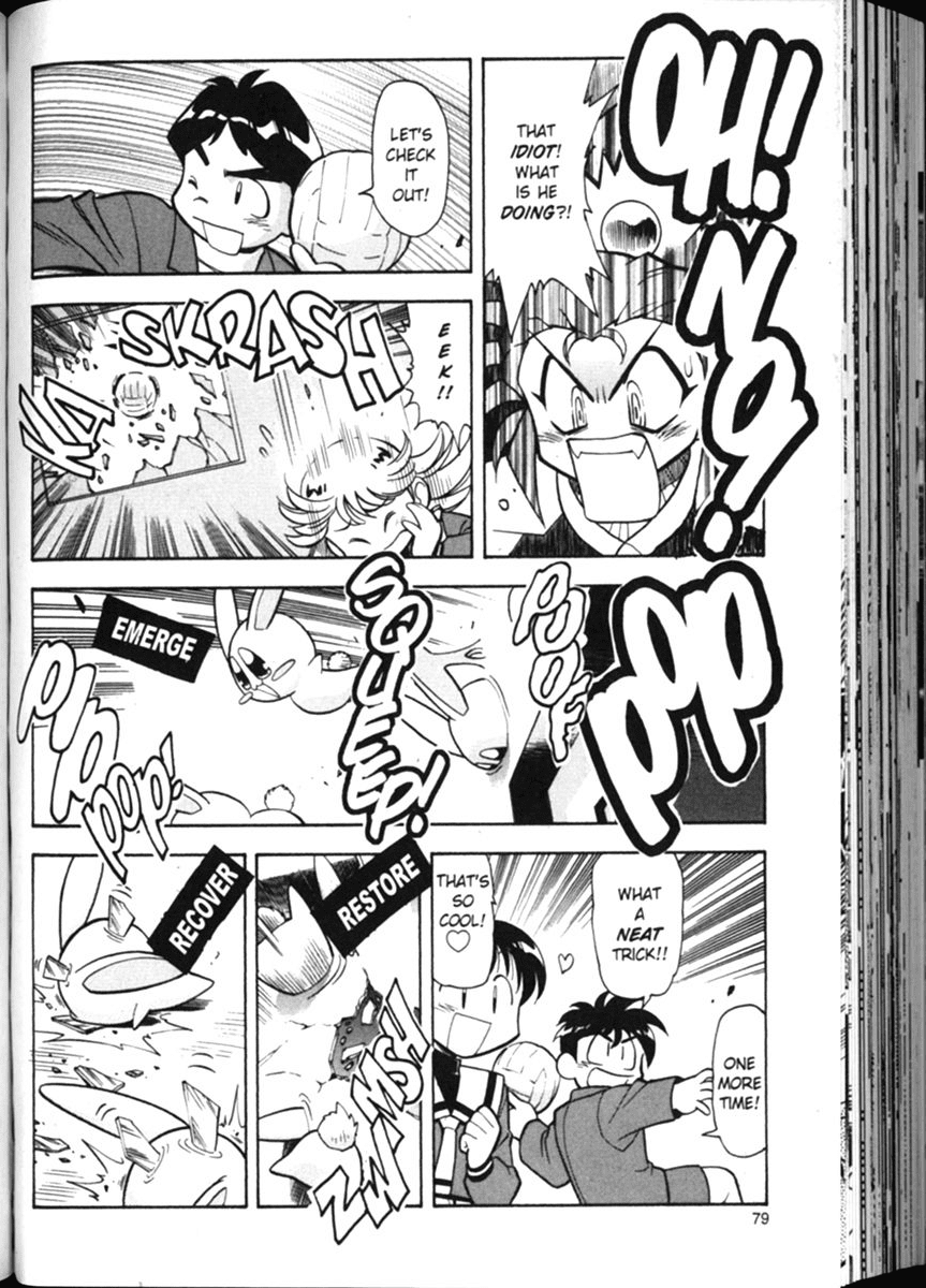 Shin Tenchi Muyo Chapter 2.4 page 4 - Vol.2 Chapter 4: Overload