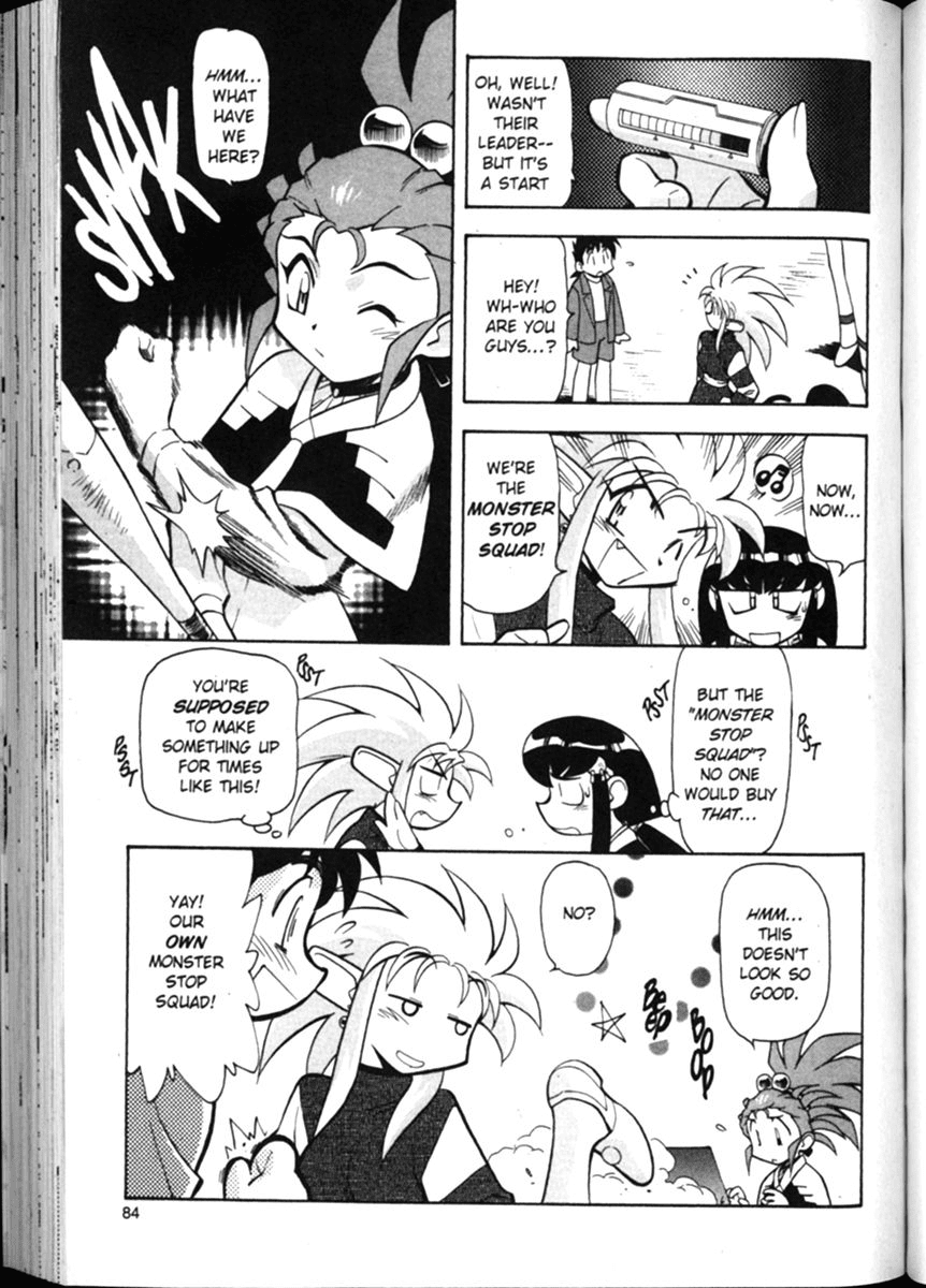 Shin Tenchi Muyo Chapter 2.4 page 9 - Vol.2 Chapter 4: Overload