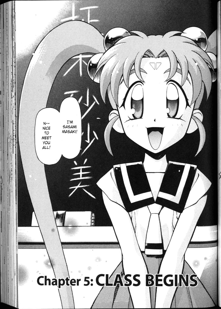 Shin Tenchi Muyo Chapter 2.5 page 1 - Vol.2 Chapter 5: Class Begins