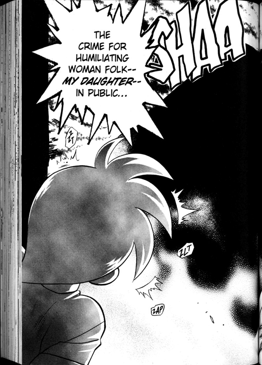 Shin Tenchi Muyo Chapter 2.5 page 10 - Vol.2 Chapter 5: Class Begins