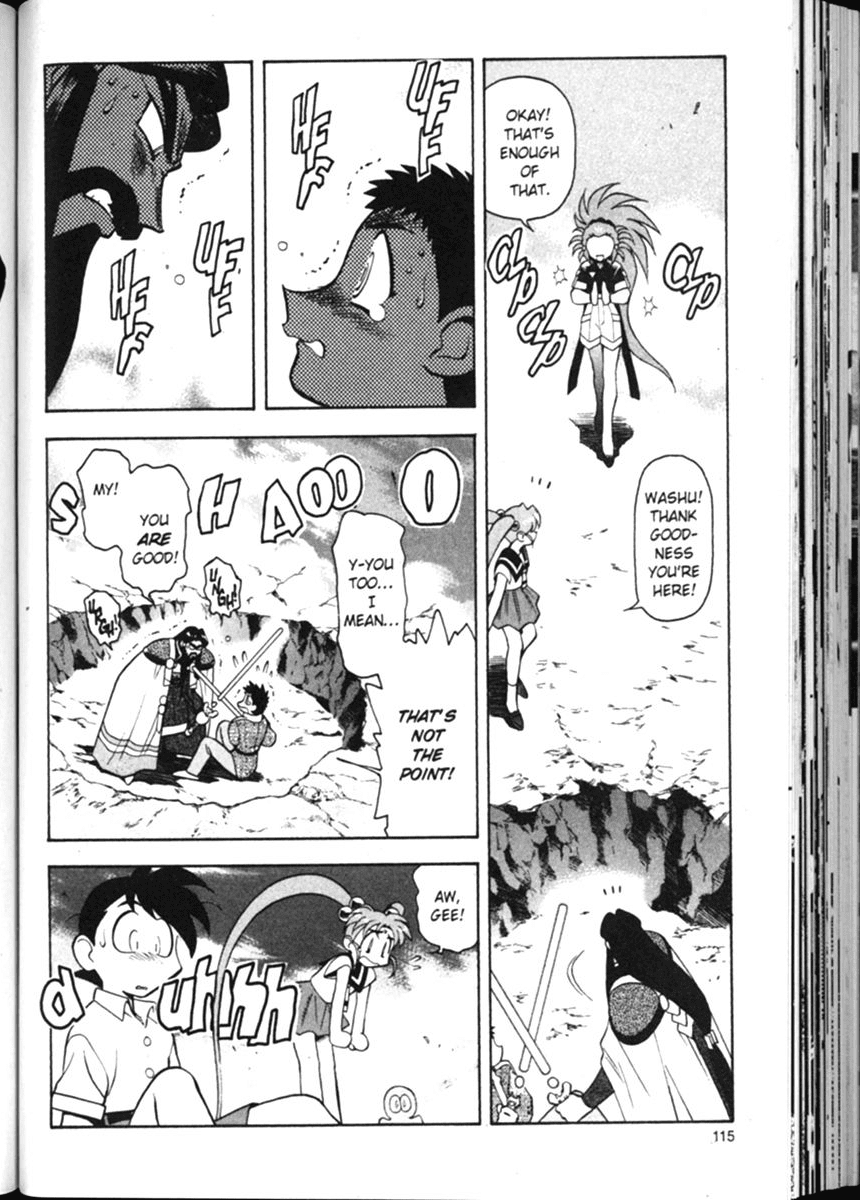 Shin Tenchi Muyo Chapter 2.5 page 15 - Vol.2 Chapter 5: Class Begins
