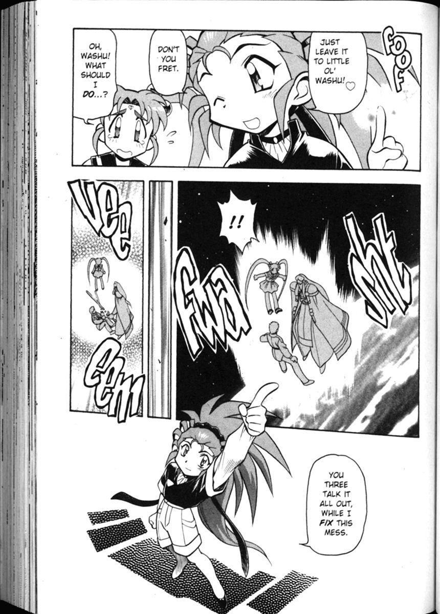 Shin Tenchi Muyo Chapter 2.5 page 16 - Vol.2 Chapter 5: Class Begins