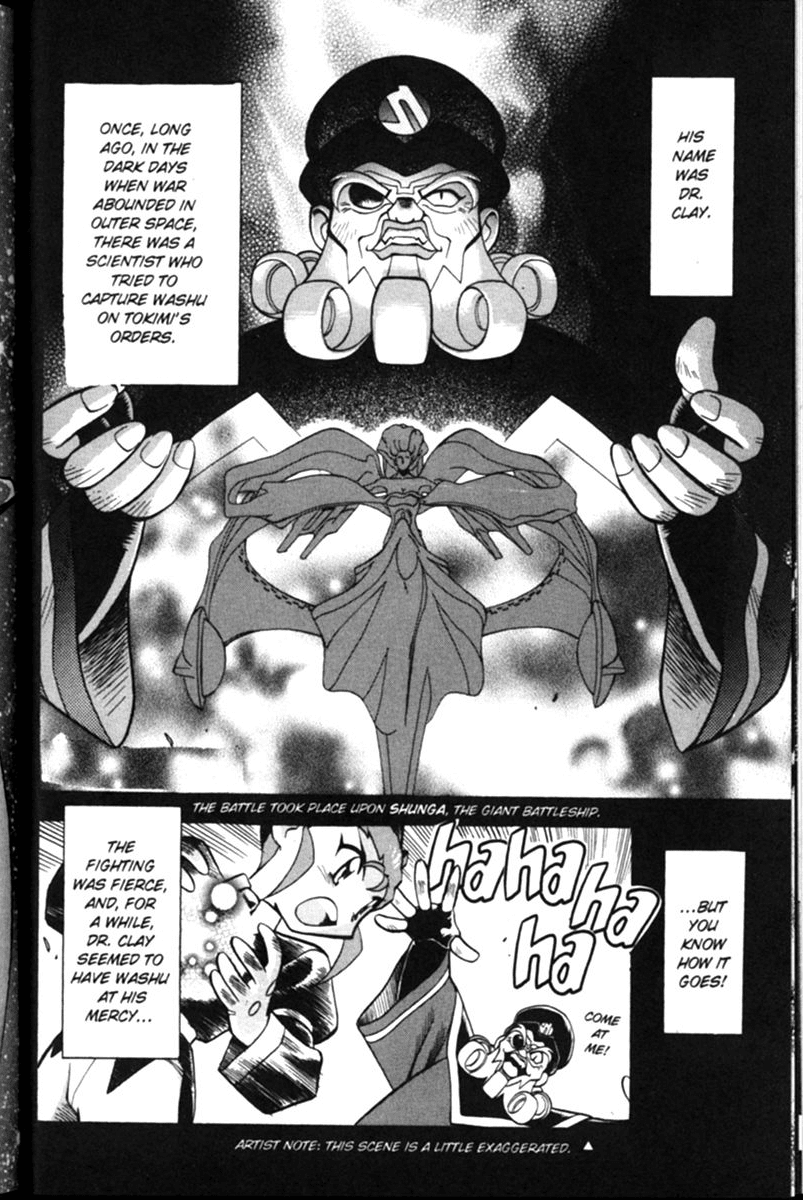 Shin Tenchi Muyo Chapter 2.5 page 25 - Vol.2 Chapter 5: Class Begins