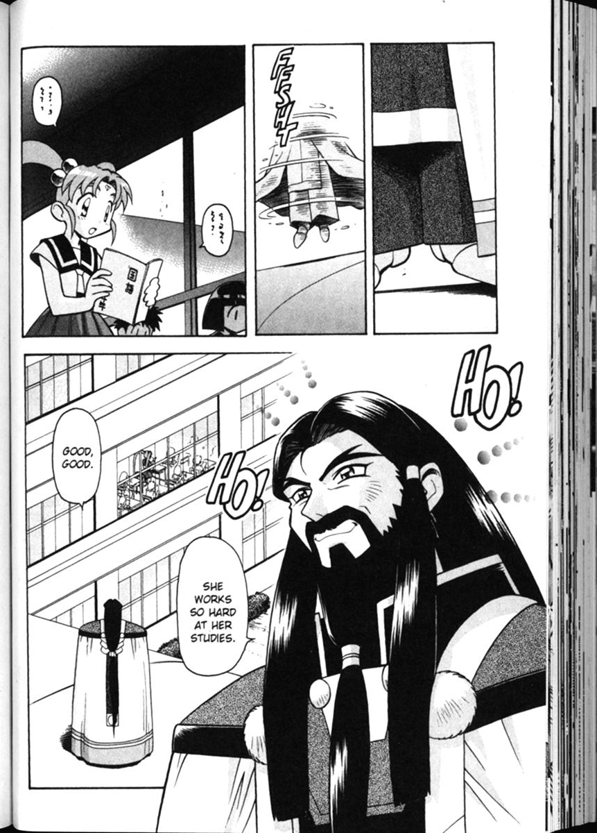 Shin Tenchi Muyo Chapter 2.5 page 4 - Vol.2 Chapter 5: Class Begins
