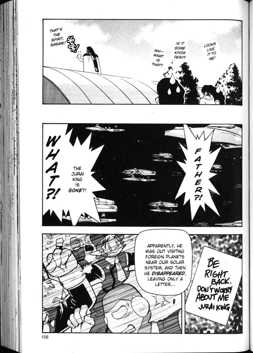 Shin Tenchi Muyo Chapter 2.5 page 5 - Vol.2 Chapter 5: Class Begins