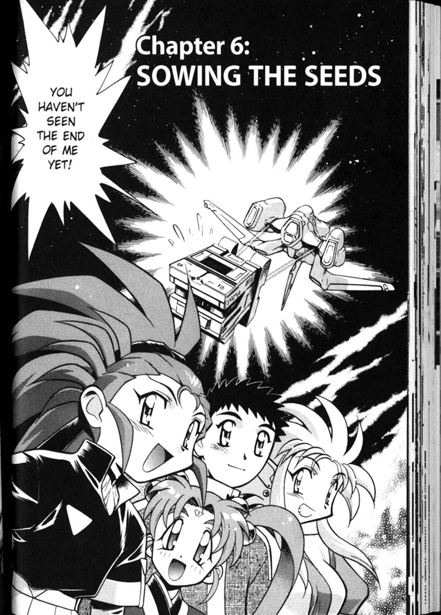 Shin Tenchi Muyo Chapter 2.6 page 1 - Vol.2 Chapter 6: Sowing the Seeds